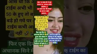 #jairadhekrishna 🙏😍❤#comedyvlogs #shorts_video #plslikesubscribe