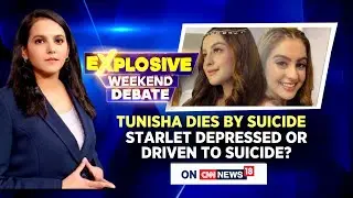 Tunisha Sharma News: Star Depressed Or Abetted For Suicide? | Explosive Weekend Debate | News18