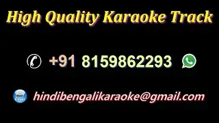 Nodi Mathu Boi - Karaoke - Pranamika - Customize - Assamese
