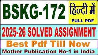 BSKG 172 solved assignment 2025-26 || bskg 172 solved assignment 2026 in Hindi || ignou bskg172