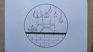 Shivling drawing easy| How to draw Shivling in a Circle| Pencil drawing| Circle drawing easy