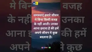 Motivational quotes kannada#motivation #success #instagram #dkmotive #new #lifecoach #trendingreels