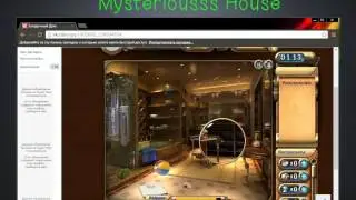 Mysteriousss House #197