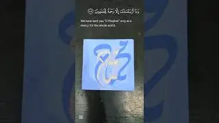 Muhmmad SAW Name Calligraphy | Double Calligraphy Painting #art #arabiccalligraphy #calligraphy