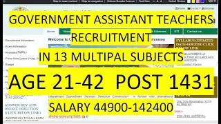 GOVERNMENT ASSISTANT TEACHER RECRUITMENT IN 13 MULTIPAL SUBJECTS AGE 21-42 POST 1431