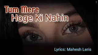 Tum Mere Hoge Ki Nahin 