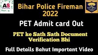 Bihar Police Fireman PET Admit Card Out | Bihar Police Fireman 2022 | PET & document verification