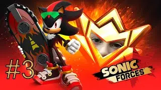 Проходим Соник Форс с Макси ● Sonic Forces прохождение на Switch ● Макси Шоу #3