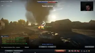 War Thunder Squadron battles/Полковые бои KOTbI vs DDsO Восточная Европа viktory/победа