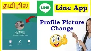 How to Change Profile Picture in Line App Tamil | VividTech