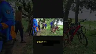 গাজীপুর শুটিং গ্রাম বিল বিলাই 🌾 | Cycling Group Ride | Mini Travel Vlog 🚴&zwj;♀️