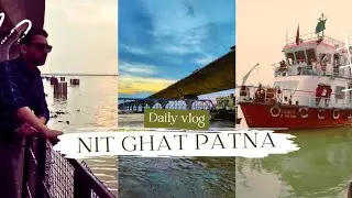 NIT Ghat Patna ||Ganga pathway||patna nit cruise ship||Daily vlog||Freshfacesvlog||
