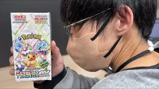 大人気テラスタルフェスをいただいて開封した結果･･･【ポケカ】
