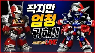 [언박싱] ES합금 머신로보 바이캄프 언박싱 & 리뷰 / ES GOKIN 07 BAIKANFU バイカンフー