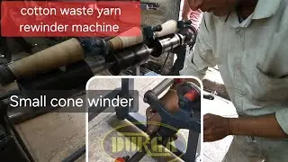 How to wind yarn cones || कोन वाइंडिंग मशीन || small cone winder working process