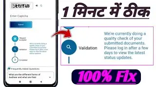 We're currently doing a quality check of your submitted document please login after few days uidai