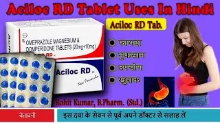 Aciloc Rd Tablet Review: Is It Right for You? | | #omeprazole  & #domperidone  Tablet | #acidity