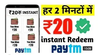 2020 New Best Free Paytm Cash Earning App ₹7+₹7 Unlimited Time 😱| #Freepaytmcash #Hindustanearners
