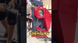 multi-function steel cutting and punching machine