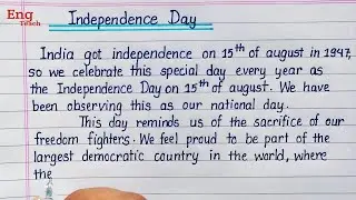 Essay on Independence Day | Independence Day essay in English|writing |English handwriting|Eng Teach