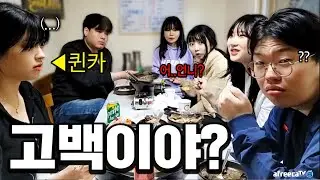 고백도 안했는데 철벽치는 신입생...;; 근데 왤케예쁨?