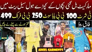 Market Hill Gai ! Bachon Kay Kaparey Wholesale Rate Mein | Wholesale Kids Garments | Kids Garments