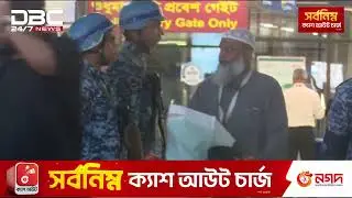 2nd day of hajj return flights, comfortable journey for pilgrims | DBC NEWS