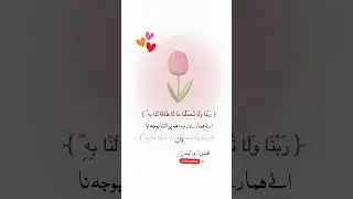 Urdu quotes Hadees E paak