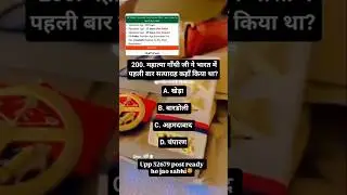 #missionwithvardi #motivation #upsi #uppolice #trending #shortsfeed #ssccgl #shorts #ytshorts