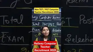 Railway New Computer Teacher Recruitment 2025l  PGT | TGT BOTH || ELIGIBILITY CRITERIA & SYLLABUS