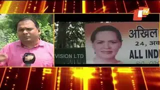 OPCC row &ndash; Congress leaders to meet party high command