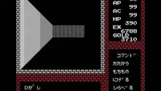 Deep Dungeon Last Battle and ending