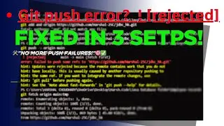 Git push error? ! [rejected] Git Error (100% Working ✅) | 3 Commands to Fix Git Push Rejected Error💡
