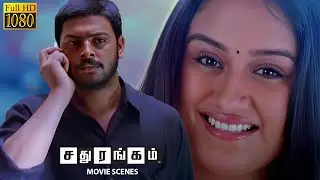 இப்போ உனக்கு எந்த பிரச்சினையும் தெரியாது - Sadhurangam | Movie Scenes | Srikanth, Sonia Agarwal