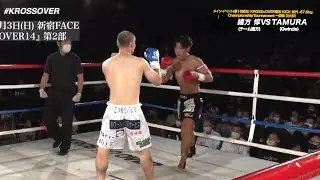 KROSS&times;OVER14 緒方 惇(チーム緒方) vs TAMURA(Gwinds)#KROSSOVER