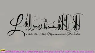 4000610806828 Islamic art wall Stickers Kalima La ilaha illa Allah Muham Arabic Call