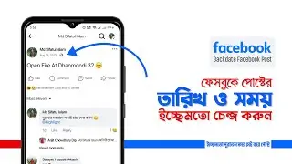 How to Change Facebook Post Date & Time (2024) | Backdate Facebook Post on iPhone & Android & PC