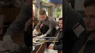 Завтрак за 88 тысяч в Москве 😱#moscow #москва