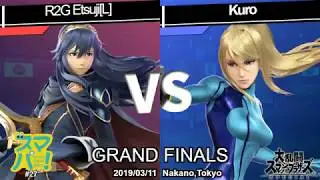 【スマブラSP大会】決勝戦 スマパ＃11 クロ(ゼロスーツサムス)vs R2G|えつじ(