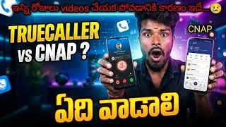 Truecaller Is Ending? 😱 CNAP Explained | Privacy, Accuracy & Future In Telugu | Ashok tech in telugu
