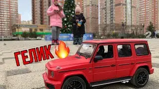 Гелик на пульте управления🔥маленький внедорожник⚡️