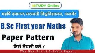 B.Sc Exam Pattern MDSU Ajmer | How to preparation for B.sc|bsc first year maths Ajmer university