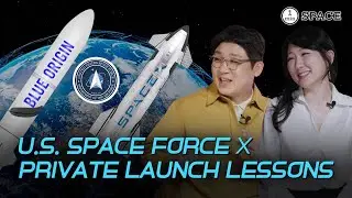 [EN] What South Korea Can Learn from the U.S. Space Force&rsquo;s Public-Private Collaboration