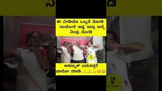 #KANNADTROLL #TROLL #KARNATAKA #KANNADAMEME #MEME