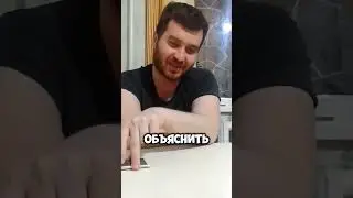 #shotrs ⚡Как объяснить? #лайф #вайн #семья #vine #прикол #positive #рекомендации #recommend #рек