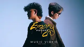 Empty Pocket ( ហោប៉ៅទទេ ) - NEO ft. Sty | Prod. Lee x NEO
