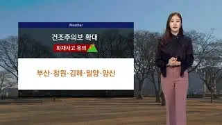 Cold wave warning lifted..dry weather warning expanded