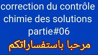correction du contrôle chimie des solutions exercice 4 étape par étape