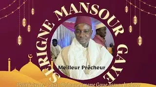 SERIGNE MANSOUR,😂😂😂 BOU TAFSIR GAYE MEILLEUR PRÊCHEUR 2.0