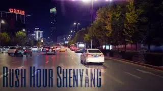 Rush Hour in Shenyang. Red Light Green Light in China 沈阳的高峰时段。中国红绿灯和绿灯